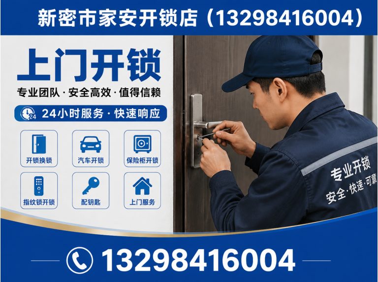 玉田县门禁卡复制展示图